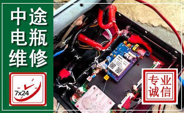 辉南汽车换电瓶,附近电瓶维修救援电话