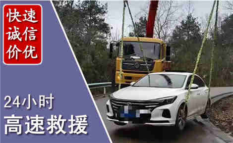 辉南高速公路救援场景与案例