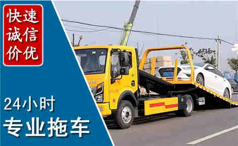 辉南拖车救援场景与案例