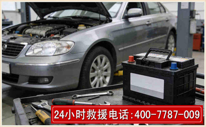 辉南 高温雨天汽车突然没电车辆无法正常行驶该如何处理呢