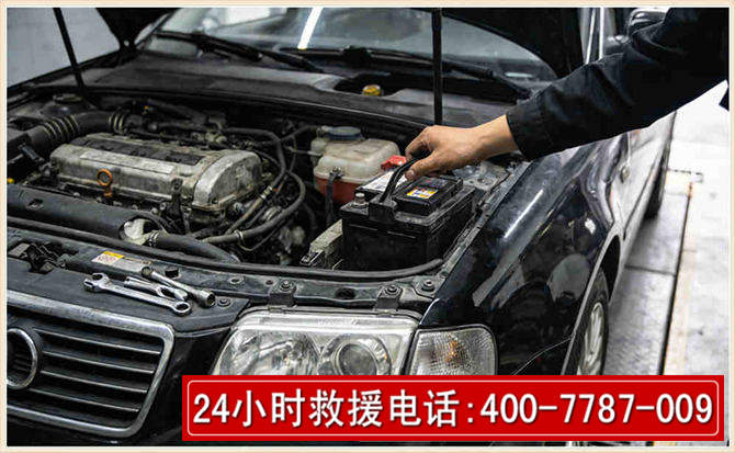 辉南汽车搭电